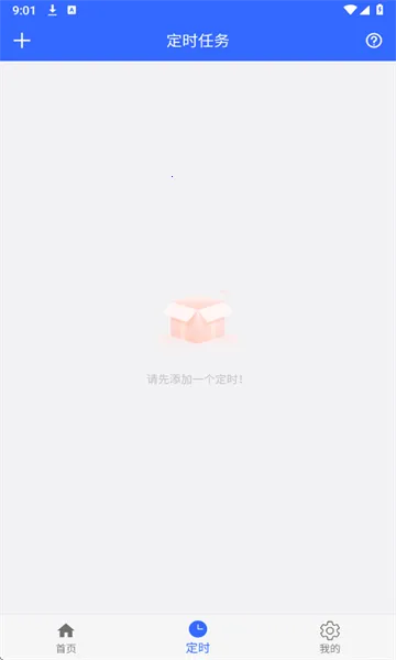 �Զ�������(�ĵ��Զ���ҳ)V1.0.2 �ٷ������ͼ