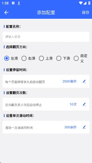 �Զ�������(�ĵ��Զ���ҳ)V1.0.2 �ٷ������ͼ