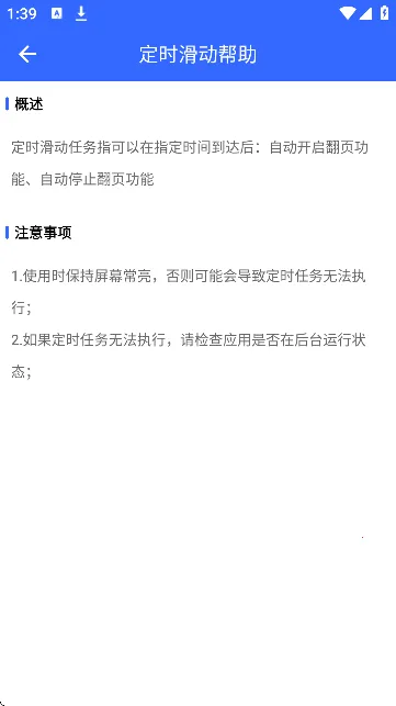 �Զ�������(�ĵ��Զ���ҳ)V1.0.2 �ٷ������ͼ