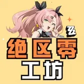 �����㹤�����ְ�׿���ֻ���v1.6.0 �ֻ���