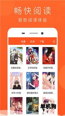 酷看漫画2025官方正版 酷看漫画2025官方正版