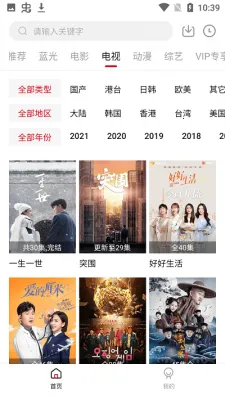 ����Ӱ��(Ӱ�Ӳ�������)v13.0.1.3 �ٷ������ͼ