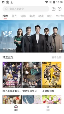 ����Ӱ��(Ӱ�Ӳ�������)v13.0.1.3 �ٷ������ͼ