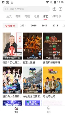 ����Ӱ��(Ӱ�Ӳ�������)v13.0.1.3 �ٷ������ͼ