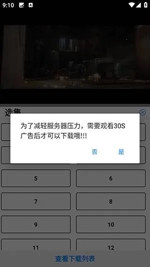 蓝鹰速看2025最新版本 蓝鹰速看2025最新版本