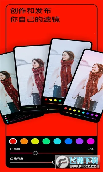 ������ͼ(ͼƬ��������)v6.11.5 �ֻ����ͼ