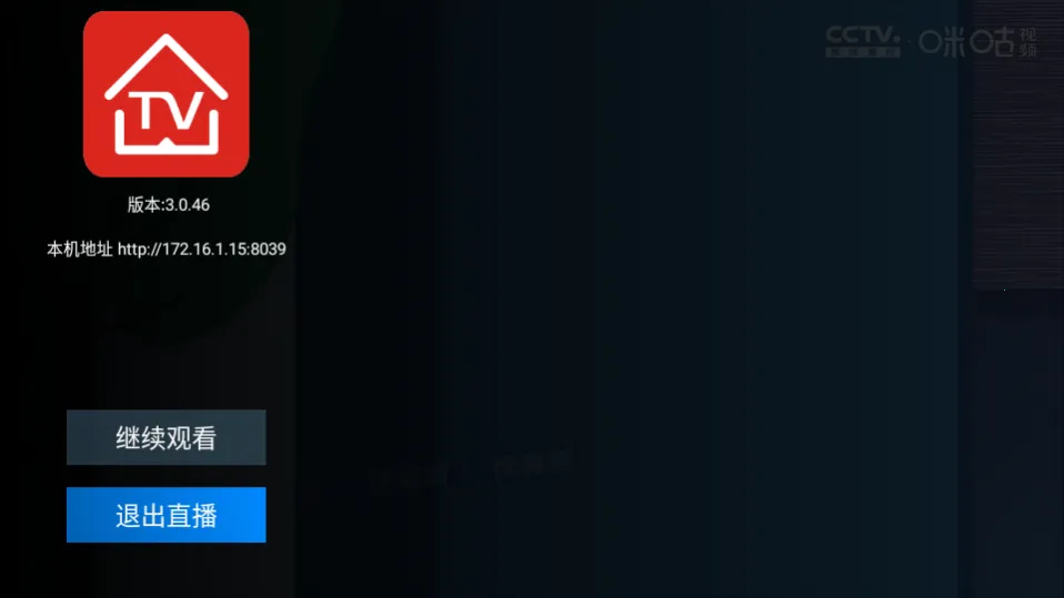 ��������(���Ӳ�������)v3.0.46 ��Ѱ��ͼ