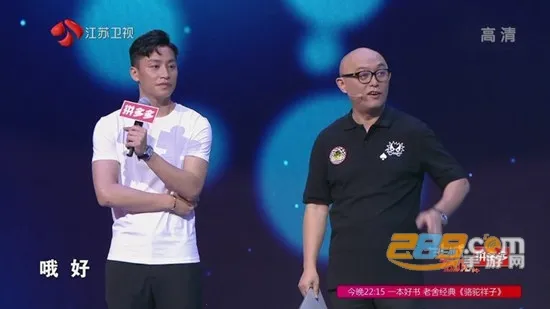 看看电视(电视播放软件) 看看电视(电视播放软件)