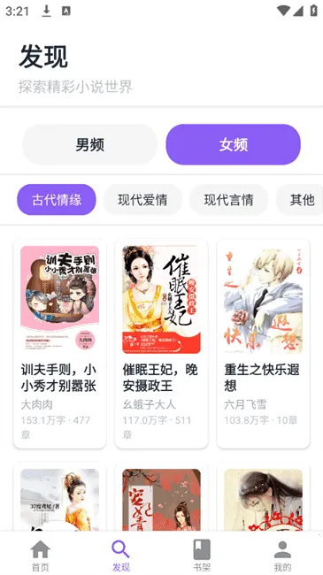 �ƾ��Ҹ�2025�ٷ�����v1.0.8 ��Ѱ��ͼ