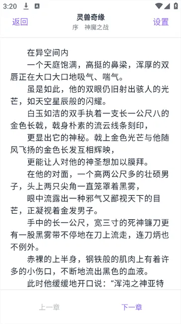 云境弦阁2025官方正版 云境弦阁2025官方正版