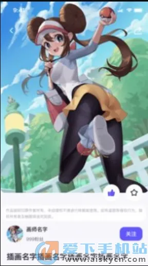 ��Ȧ2025���ذ�װv2.2.9 ��Ѱ��ͼ