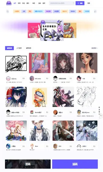 ��Ȧ2025���ذ�װv2.2.9 ��Ѱ��ͼ