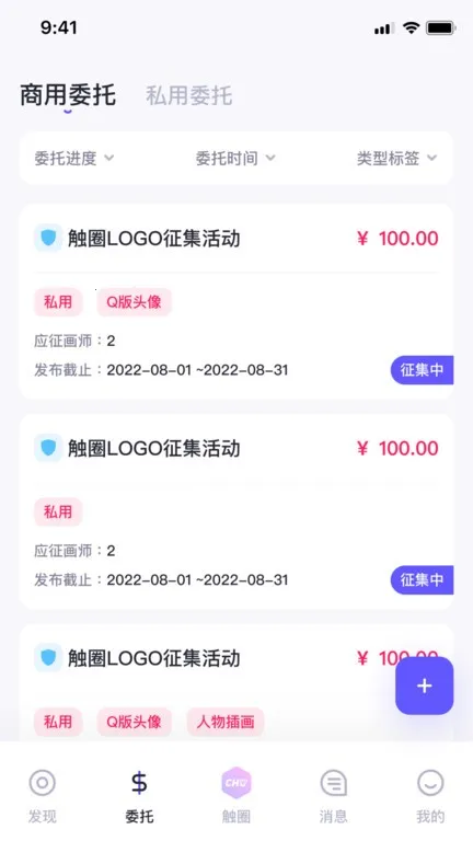 ��Ȧ2025���ذ�װv2.2.9 ��Ѱ��ͼ