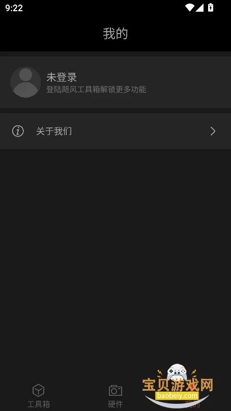 쫷繤����(��Ӱ���㹤��)v2.2.1 �ֻ����ͼ