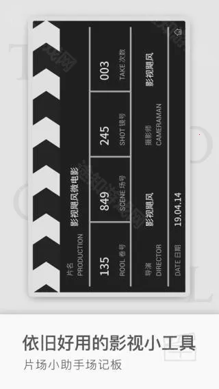 쫷繤����(��Ӱ���㹤��)