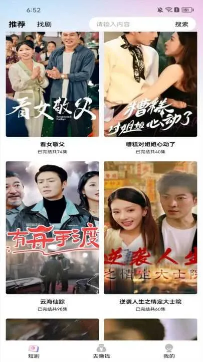 ½½Ӱ��2025�ٷ�����v3.0.2 �ֻ����ͼ