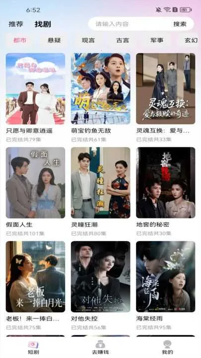 ½½Ӱ��2025�ٷ�����v3.0.2 �ֻ����ͼ