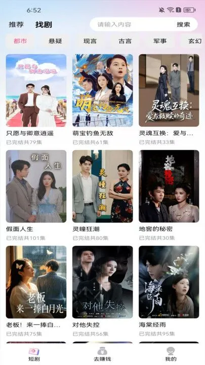 ½½Ӱ��2025�ٷ�����v3.0.2 �ֻ����ͼ