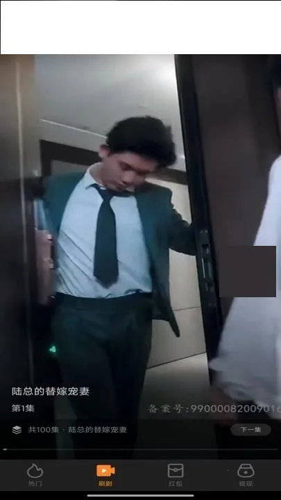 �Ⱦ�Ժ(�̾粥������)v1.3.6 ��׿���ͼ