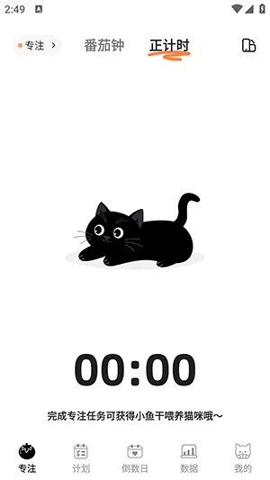 ����������(���ɸ�������)v1.0.4 �ֻ����ͼ