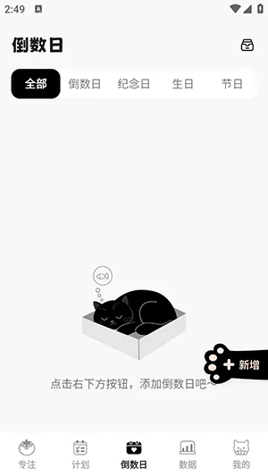 ����������(���ɸ�������)v1.0.4 �ֻ����ͼ