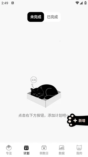 ����������(���ɸ�������)v1.0.4 �ֻ����ͼ