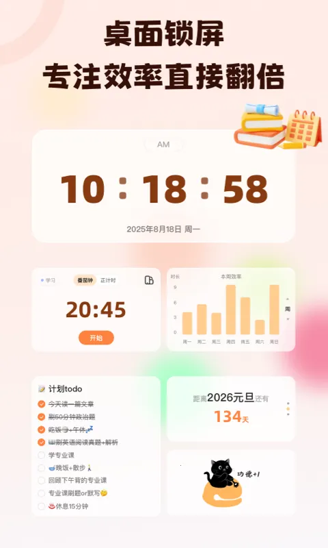 ����������(���ɸ�������)v1.0.4 �ֻ����ͼ