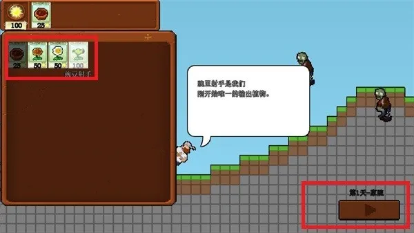 ֲ���ս��ʬ����ӽ�2025�ٷ�����