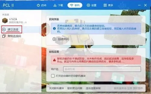 pcl2�ֻ���(�ҵ����縨������)