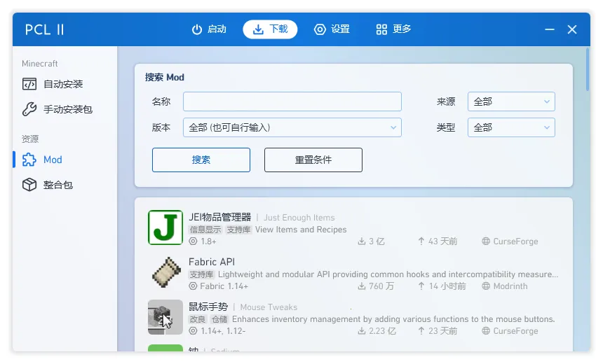 pcl2�ֻ���(�ҵ����縨������)v2.0.8 ��׿���ͼ