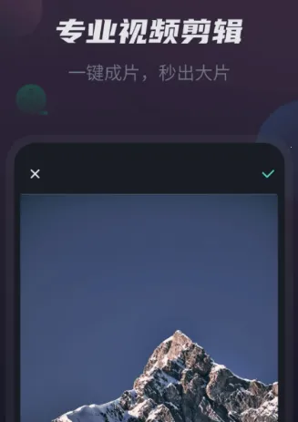视频剪辑王(视频剪辑工具) 视频剪辑王(视频剪辑工具)