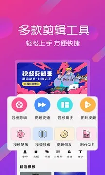 ��Ƶ������(��Ƶ��������)v1.2.3 �ٷ������ͼ