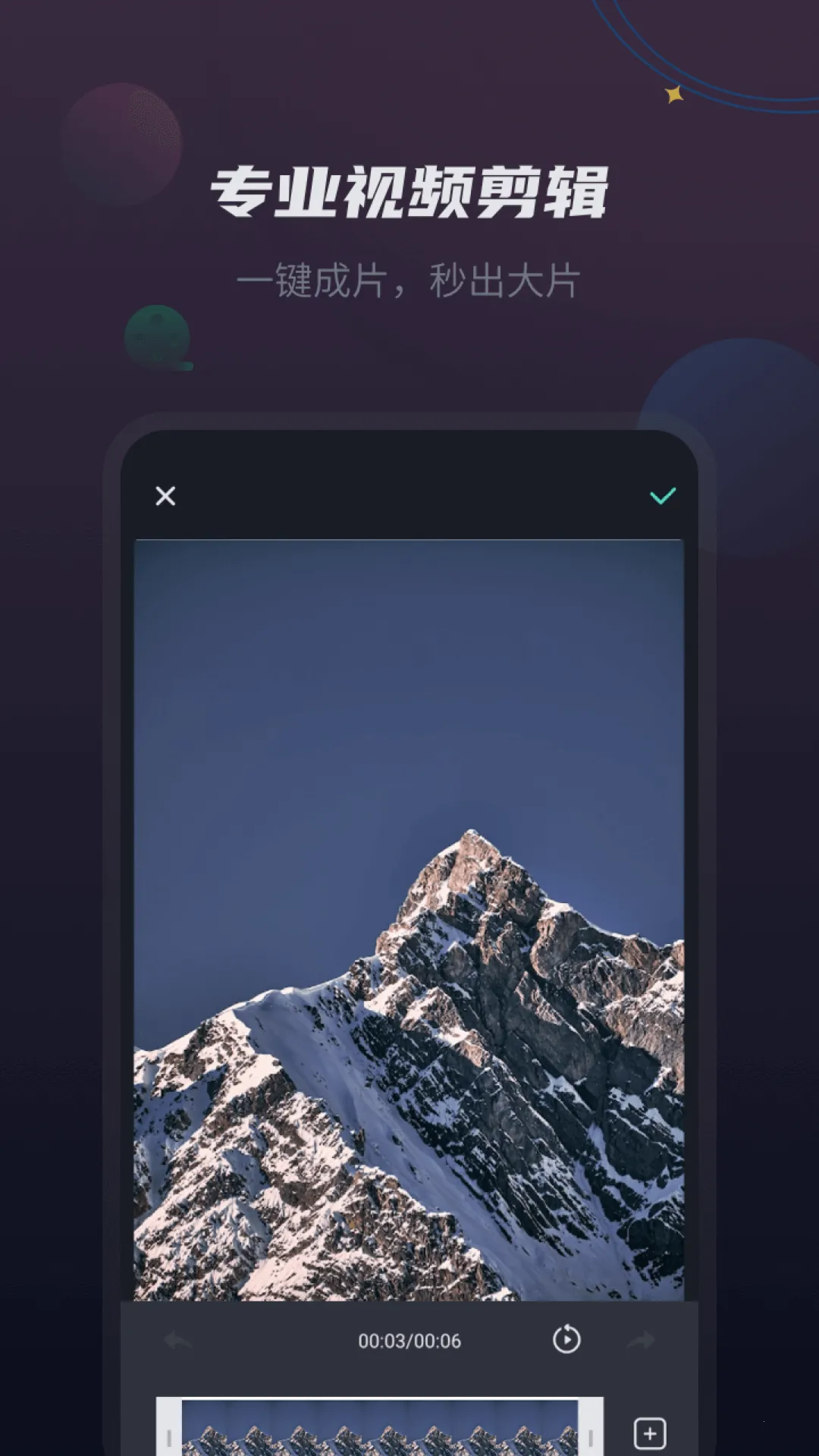 ��Ƶ������(��Ƶ��������)v1.2.3 �ٷ������ͼ