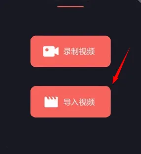 视频剪辑王(视频剪辑工具) 视频剪辑王(视频剪辑工具)