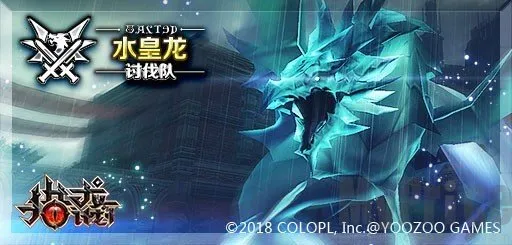 猎龙计划2025最新版本 猎龙计划2025最新版本