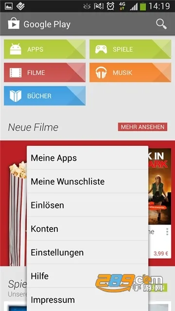 �ȸ���(�ȸ������)v25.38.62 (040400-812940054) ��׿���ͼ