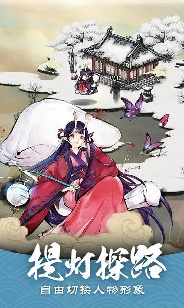 ��������(����׽����Ϸ)v1.28.001 ��Ѱ��ͼ