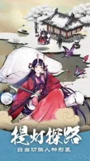 ��������(����׽����Ϸ)v1.28.001 ��Ѱ��ͼ