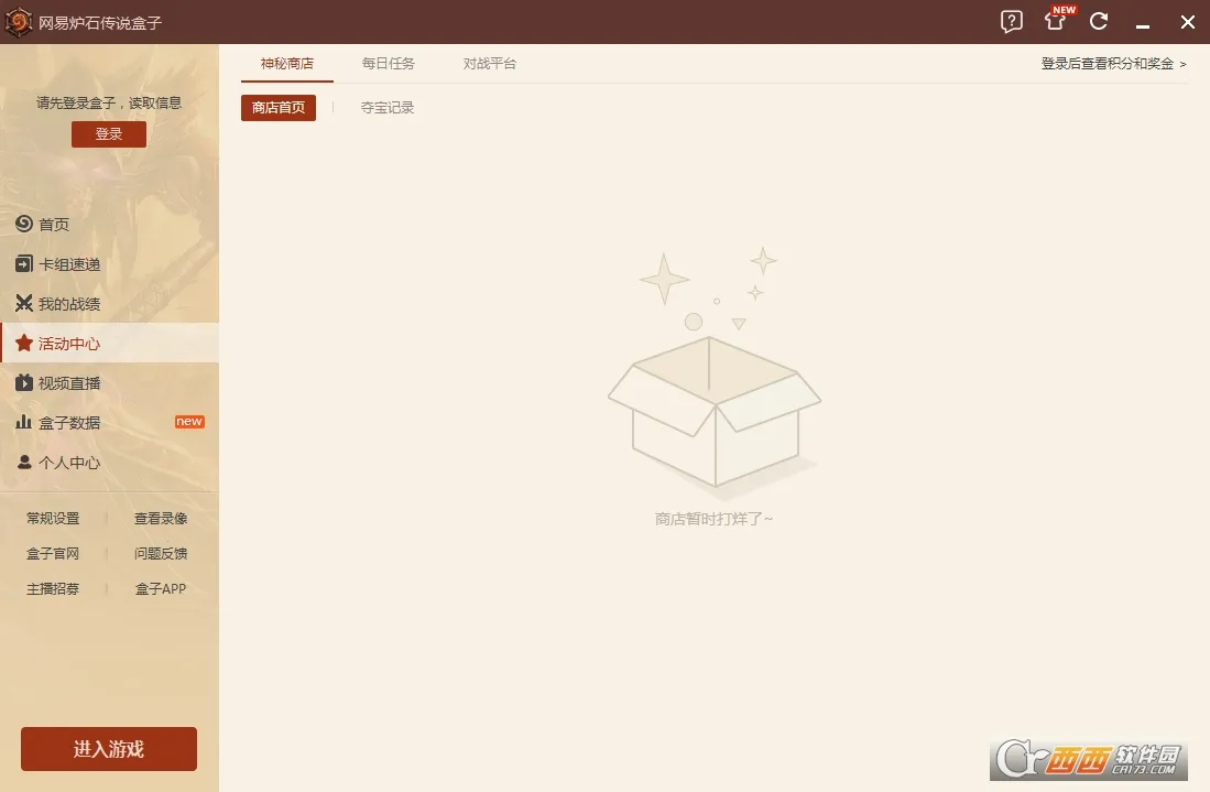 ¯ʯ��˵���������ֻ���v3.96.0 ��Ѱ��ͼ