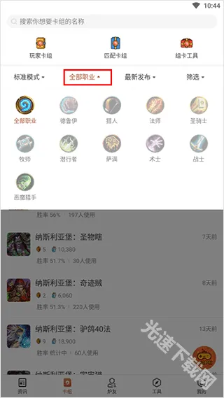 ¯ʯ��˵���������ֻ���