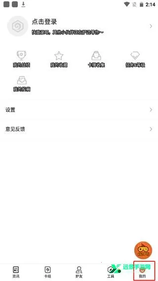 ¯ʯ��˵���������ֻ���