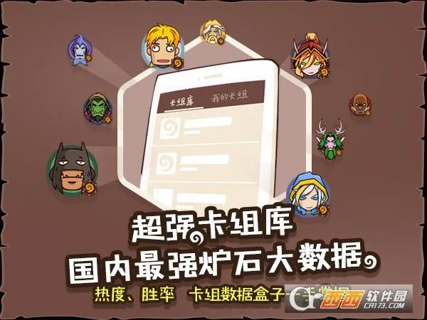 ¯ʯ��˵���������ֻ���v3.96.0 ��Ѱ��ͼ