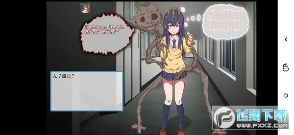 ���ü���Ů��Ұ��ȭ(�ֲ�ð����Ϸ)v4.1 �ٷ������ͼ