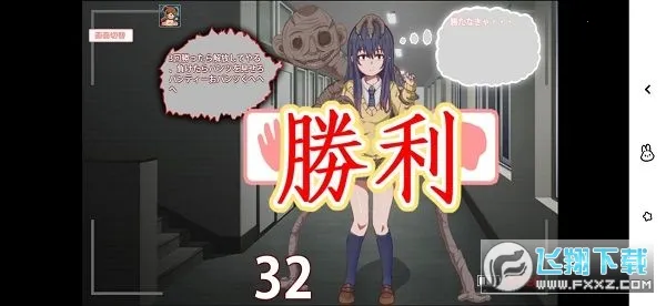 ���ü���Ů��Ұ��ȭ(�ֲ�ð����Ϸ)v4.1 �ٷ������ͼ