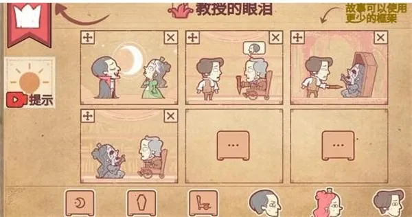 ���½�����(�������ֽ�����Ϸ)