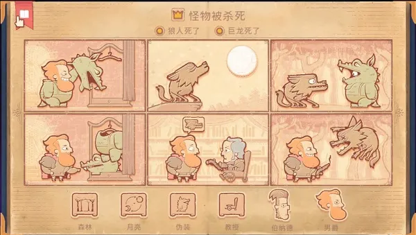 ���½�����(�������ֽ�����Ϸ)