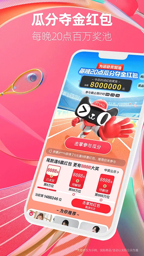 ��è(��׿��������)v15.67.0 ��׿���ͼ