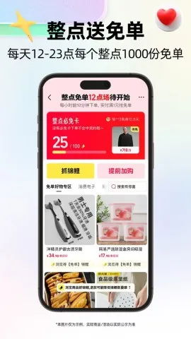 ��è(��׿��������)v15.67.0 ��׿���ͼ