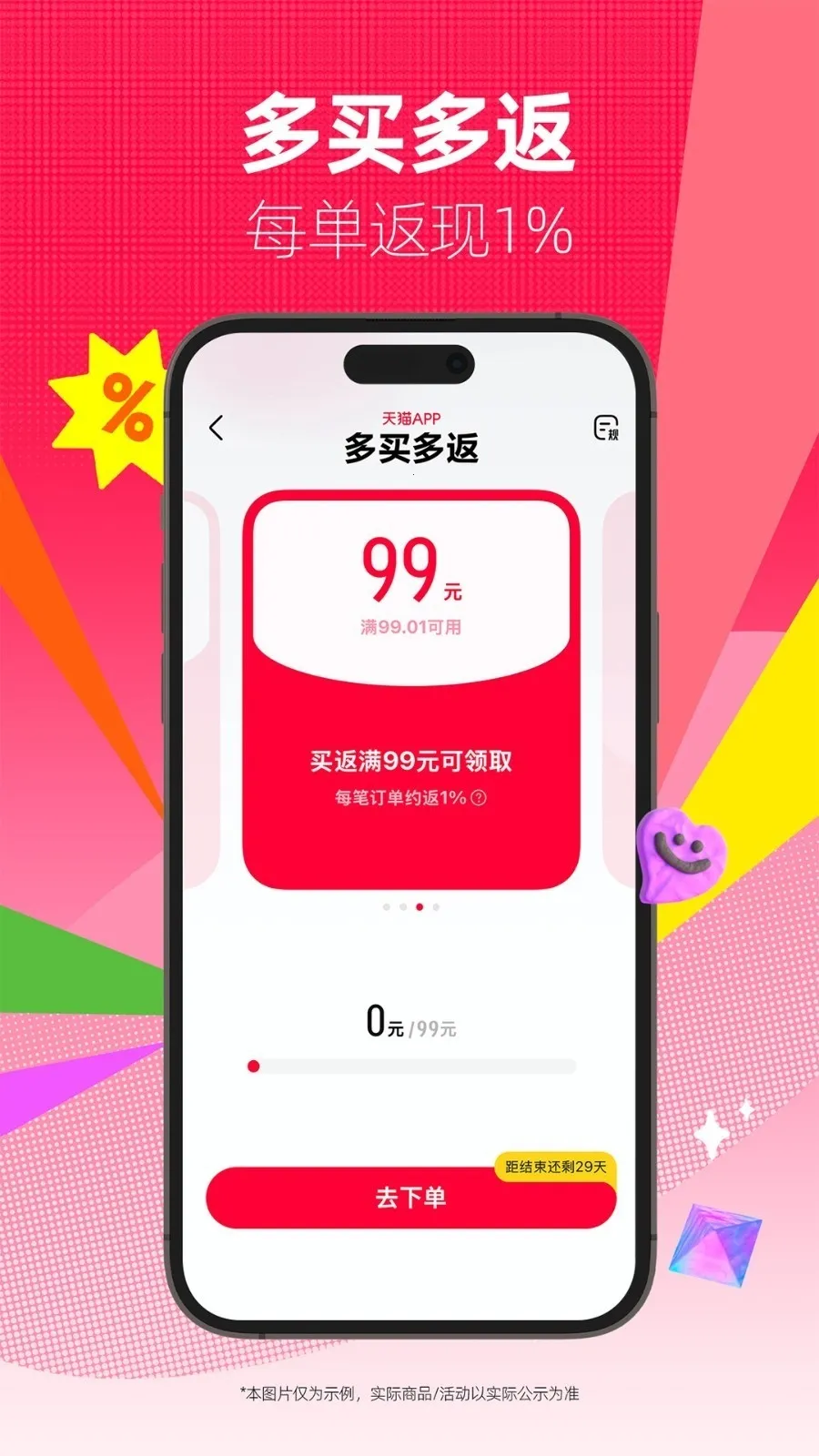 ��è(��׿��������)v15.67.0 ��׿���ͼ