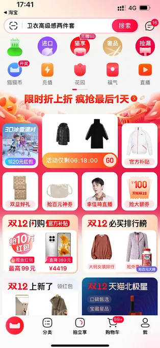 ��è(��׿��������)